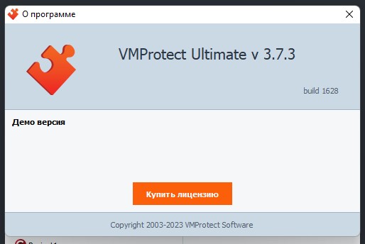 vmpdemo.jpg